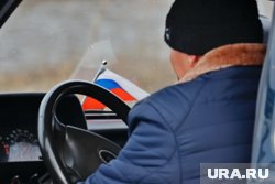 Курганские пенсионеры могут подработать в такси