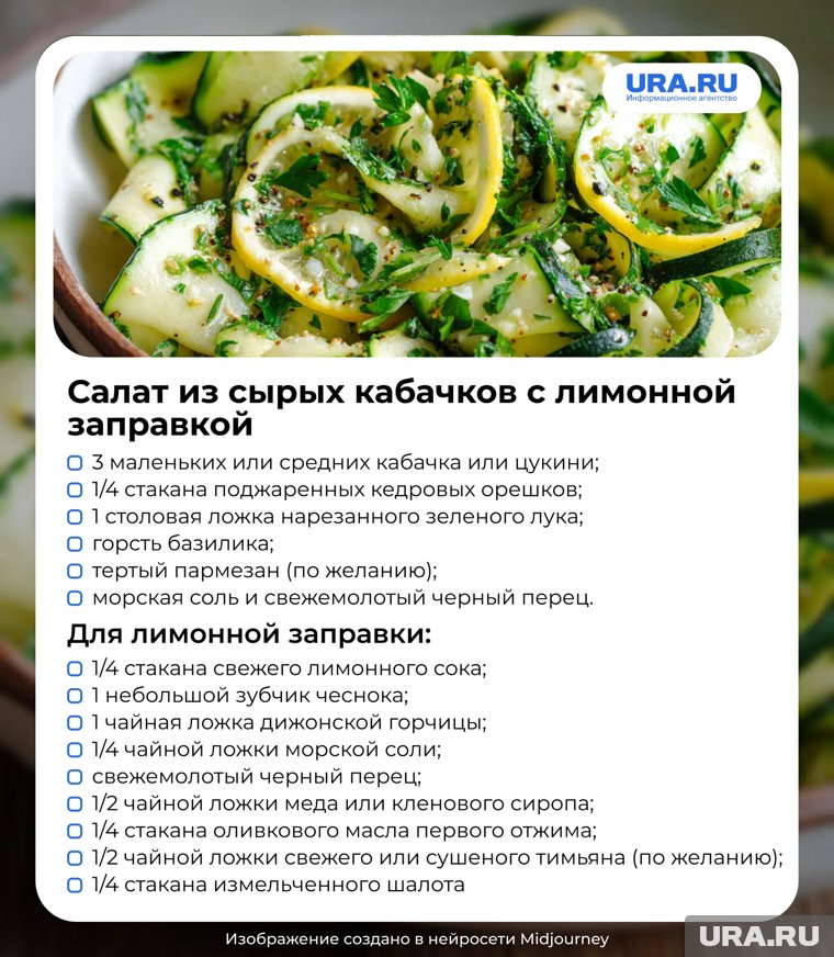 Вкусное и полезное блюдо из кабачков