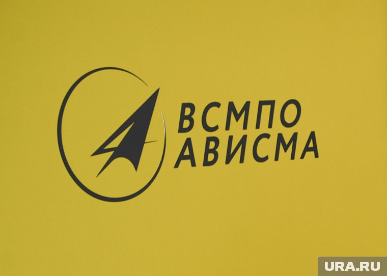 Капитализация «ВСПМО-Ависма» выросла на 32%