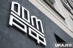 Компания получит статус публичного акционерного общества