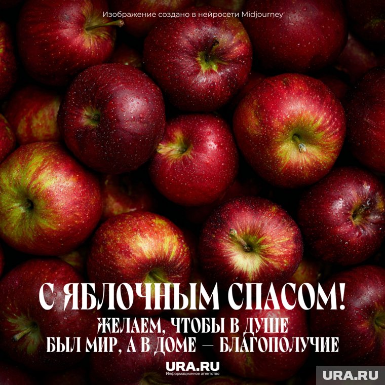 В мире существует более 7 000 сортов яблок, но для продажи выращивается лишь около сотни
