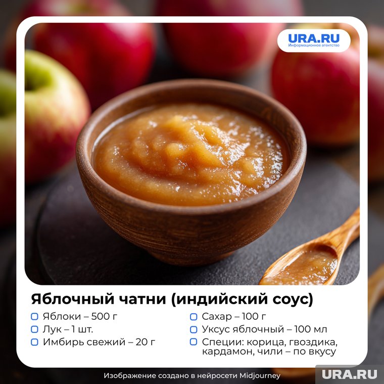 Отличный соус ко многим блюдам