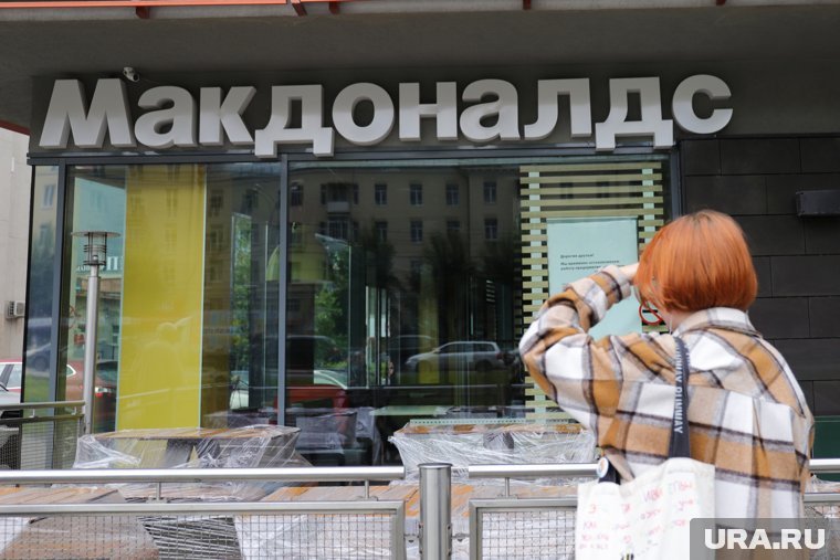 McDonalds ушел из России в 2024 году
