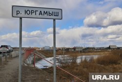 В реке Юргамыш поднялся уровень воды на территории Кетовского округа