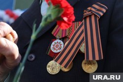 Выплаты получили ветераны и труженики тыла