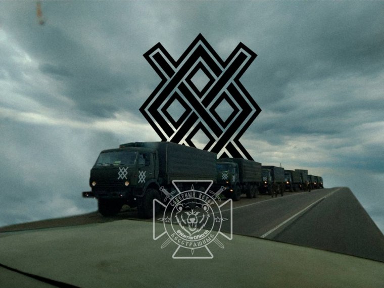Тактический знак группировки войск «Север»