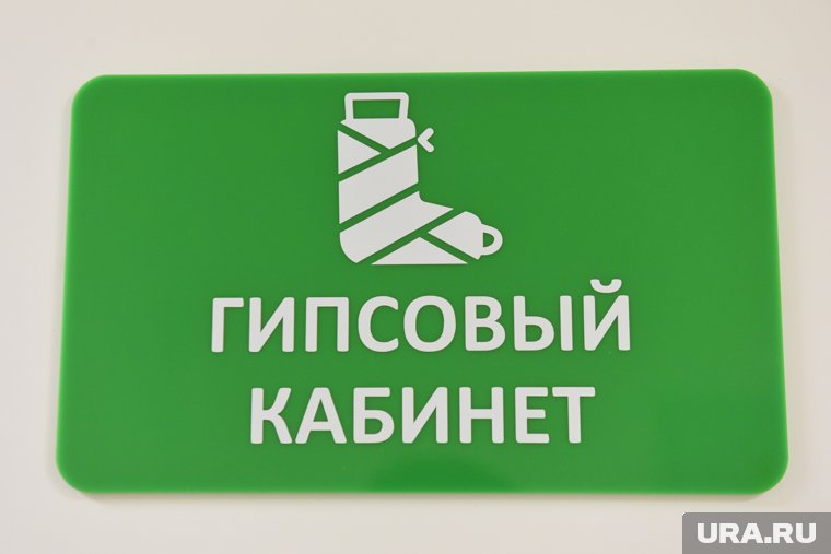 На сломанную ногу упавшей с вышки наложили гипс