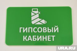 На сломанную ногу упавшей с вышки наложили гипс