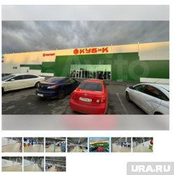 Часть здания известного для жителей Кургана торгового центра можно купить за 75 млн рублей