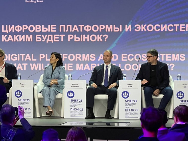 О запуске собственных банковских карт Ким рассказала на сессии «Цифровые платформы и экосистемы – 2030: каким будет рынок?»