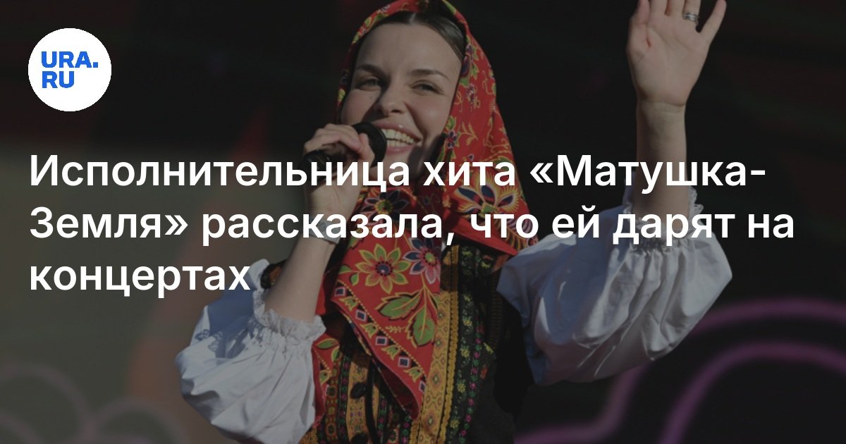 Песня матушка поет куртукова. Песня матушка поет куртукова. Матаня певица. Песня матушка поет куртукова. Песня матушка поет куртукова.