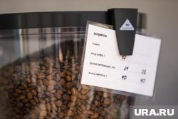 Себестоимость кофе и прочих товаров может увеличиться до 40%