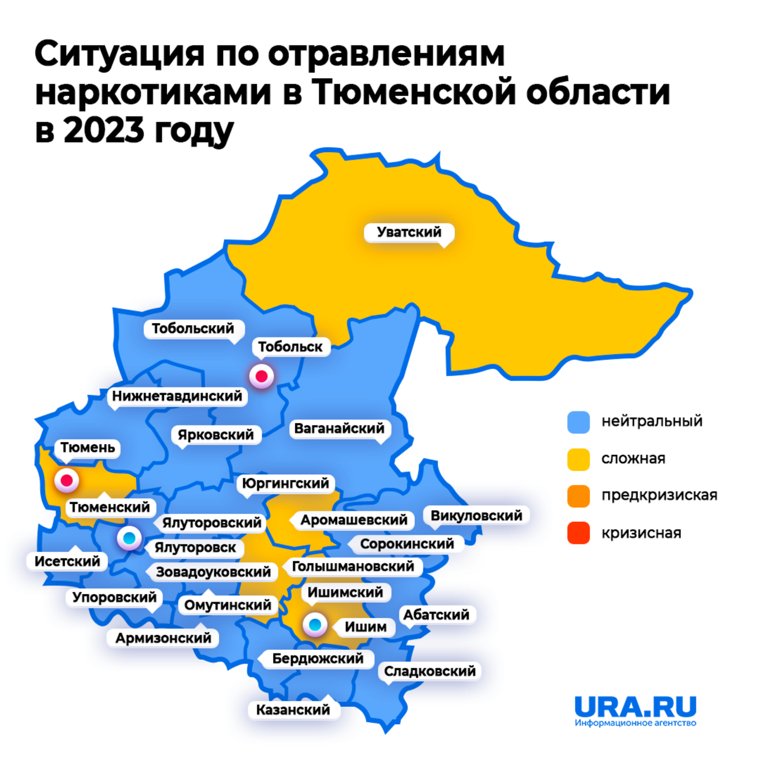 Так выглядит карта отравлений для Тюменской области