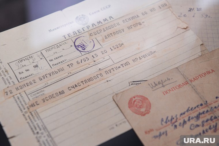 Дело интересует людей до сих пор