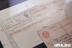 Дело интересует людей до сих пор