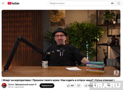 Психолог ведет свой YouTube-канал «Сатья. Официальный канал»