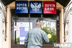 В "Почте России" рассказали о том, что получить пенсию можно будет в любой городе страны