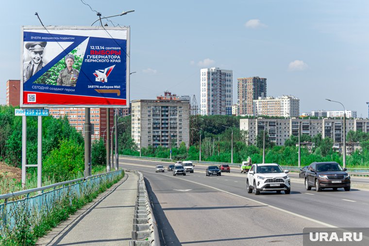 Выборы пройдут 12-14 сентября