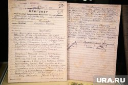 ФСБ рассекретила архив карателя, жившего в Салехарде (архивное фото)