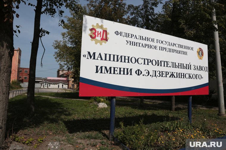 Процедура банкротства предприятия длилась 19 лет
