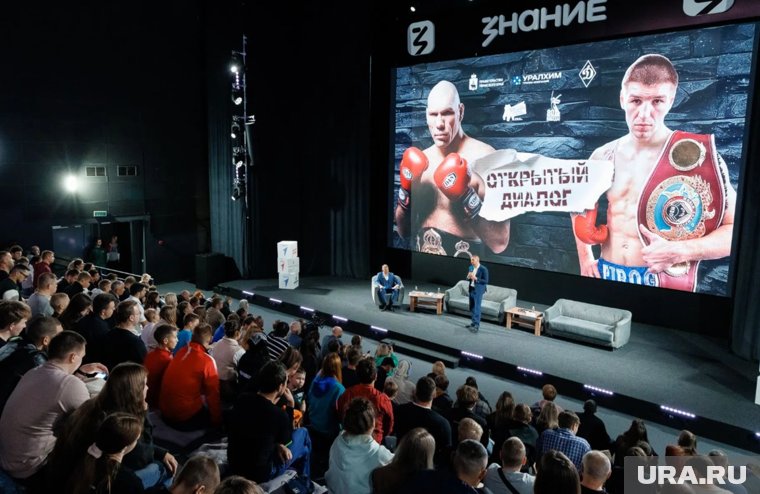 Встреча чемпионов с молодежью в МЦ «Кристалл» в Перми