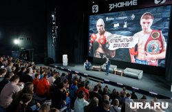 Встреча чемпионов с молодежью в МЦ «Кристалл» в Перми