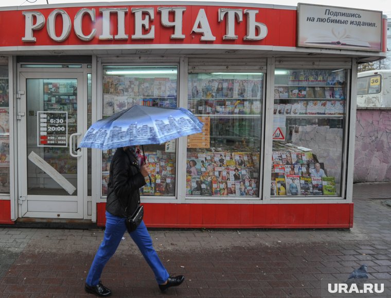 В Челябинске в проданном главном офисе «Роспечати» останутся арендаторы