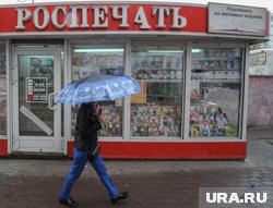 В Челябинске в проданном главном офисе «Роспечати» останутся арендаторы