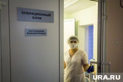 Оборудование операционной давно устарело