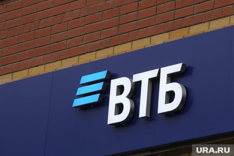 Акции ВТБ подскочили на 5%