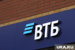 Акции ВТБ подскочили на 5%