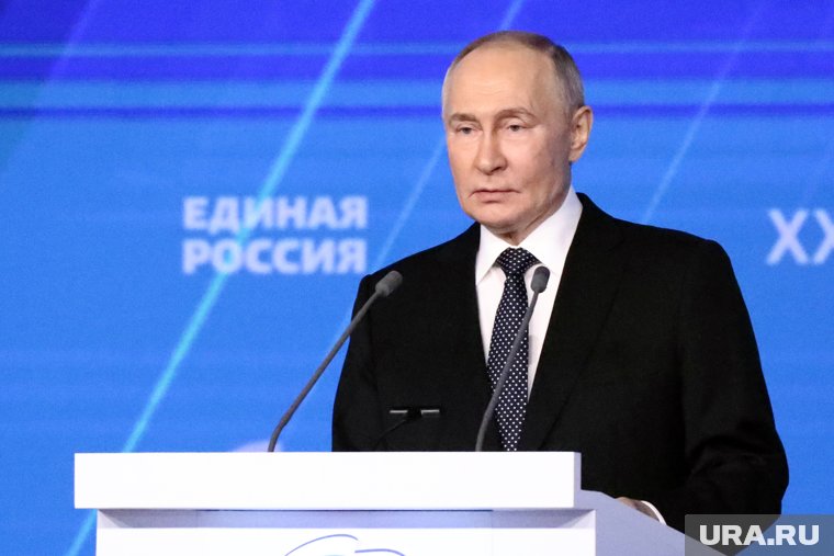 Президент Владимир Путин отреагировал на сделку США и Украины по металлам