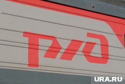 Прокуратура обнаружила нарушения при проверке актива РЖД в Кургане
