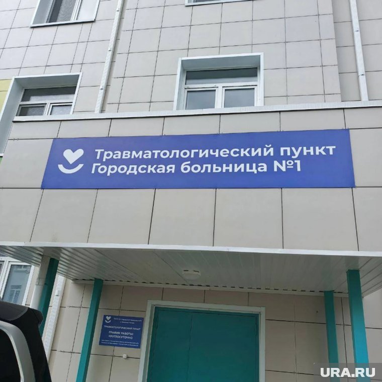 Ремонт в травмпункте удалось завершить раньше срока