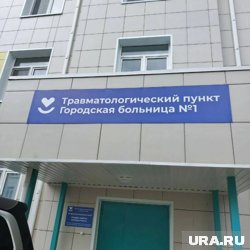 Ремонт в травмпункте удалось завершить раньше срока