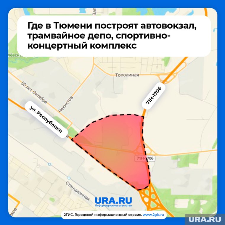 Где по документам построят автовокзал и трамвайное депо.