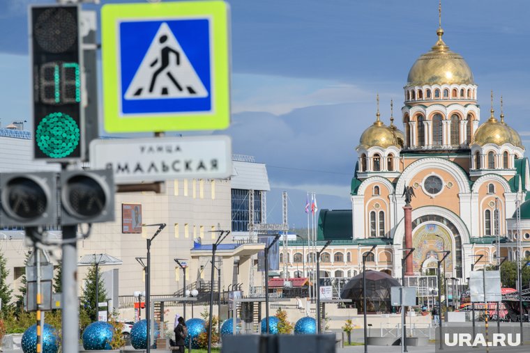 Какие события прошли на Ямале за день - в материале URA.RU