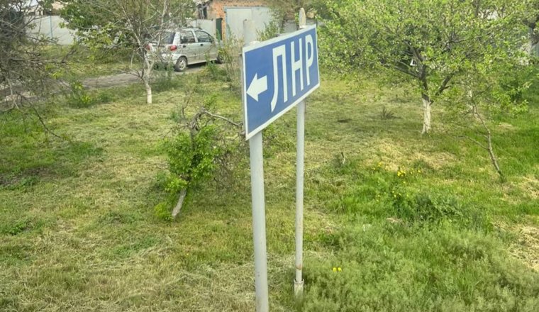 Указатель на ЛНР