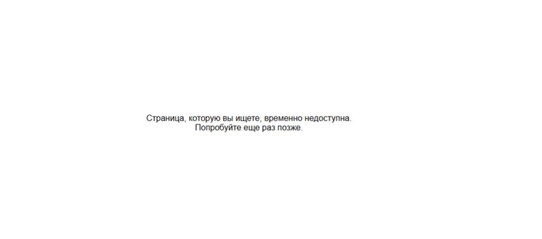 Пользователи ВК видят такое изображение