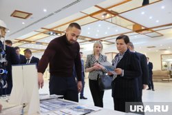 Форум собрал пять тысяч участников из 84 стран