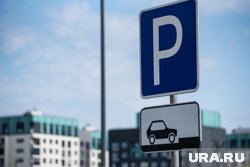 Стоянки не будут работать рядом с концертными площадками