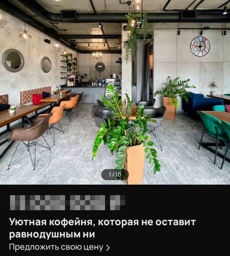 В Сургуте продают кофейню Coffee People