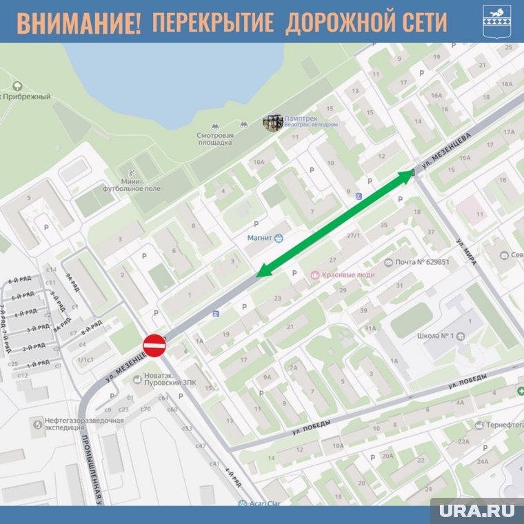 Сроки закрытия участка дороги не уточняются