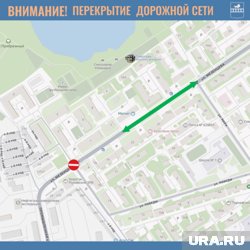 Сроки закрытия участка дороги не уточняются