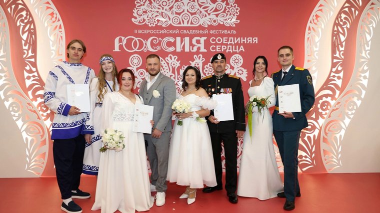 Программа для ямальских молодоженов продлится до 10 июля