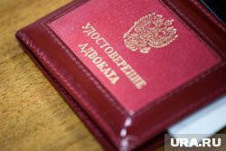 URA.RU рассказывает, чем известен адвокат бывшего первого замгубернатора ХМАО Шипилова