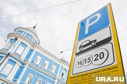 Плата за парковку отменяется с 1 по 8 января