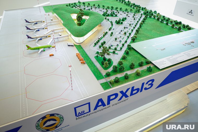Аэропорт Архыз повысит доступность всесезонного горнолыжного курорта