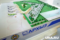 Аэропорт Архыз повысит доступность всесезонного горнолыжного курорта