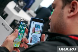 Помимо уже выпущенных моделей, обновление будет предустановлено на будущие смартфоны iPhone 17